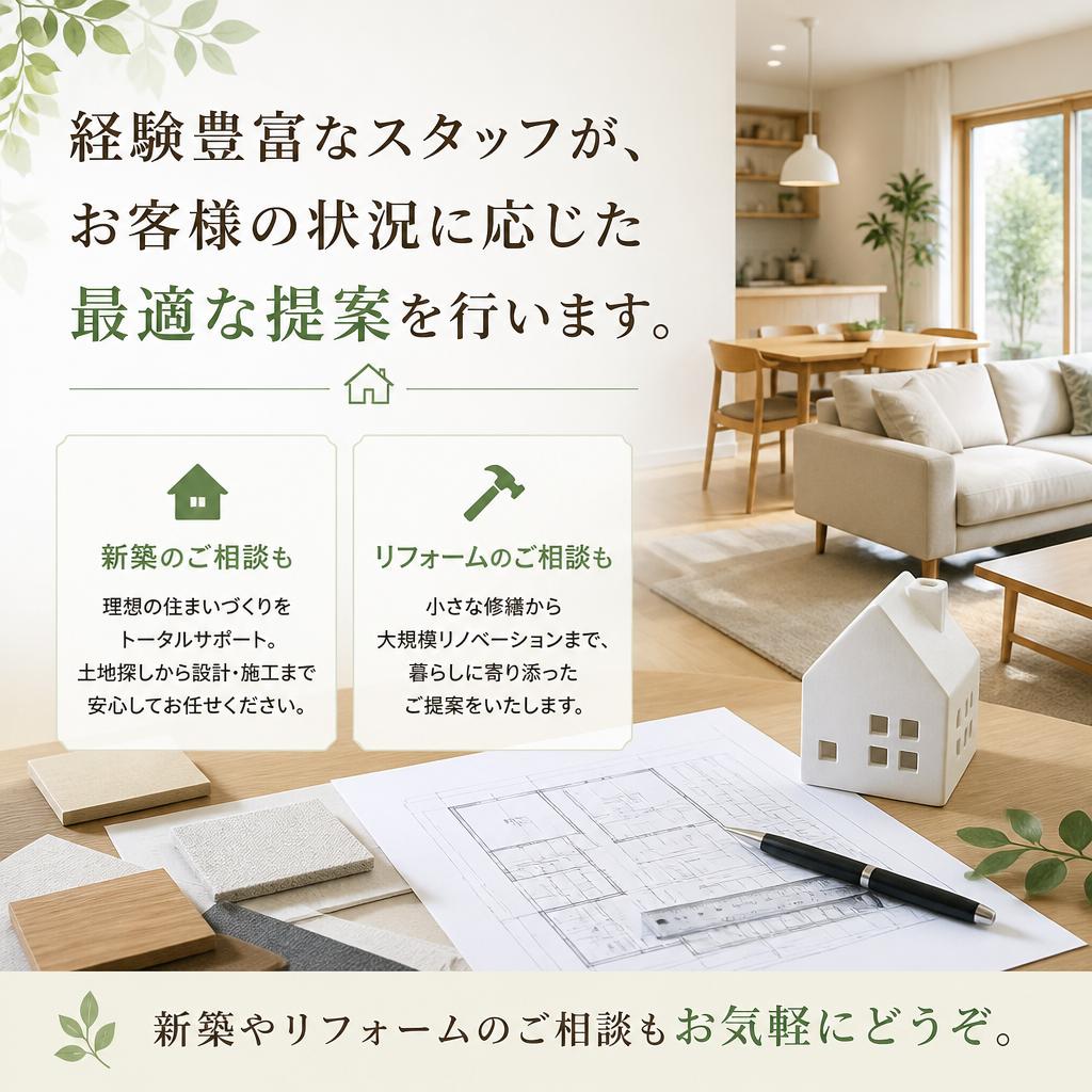 豊富な経験を持つ専門スタッフ