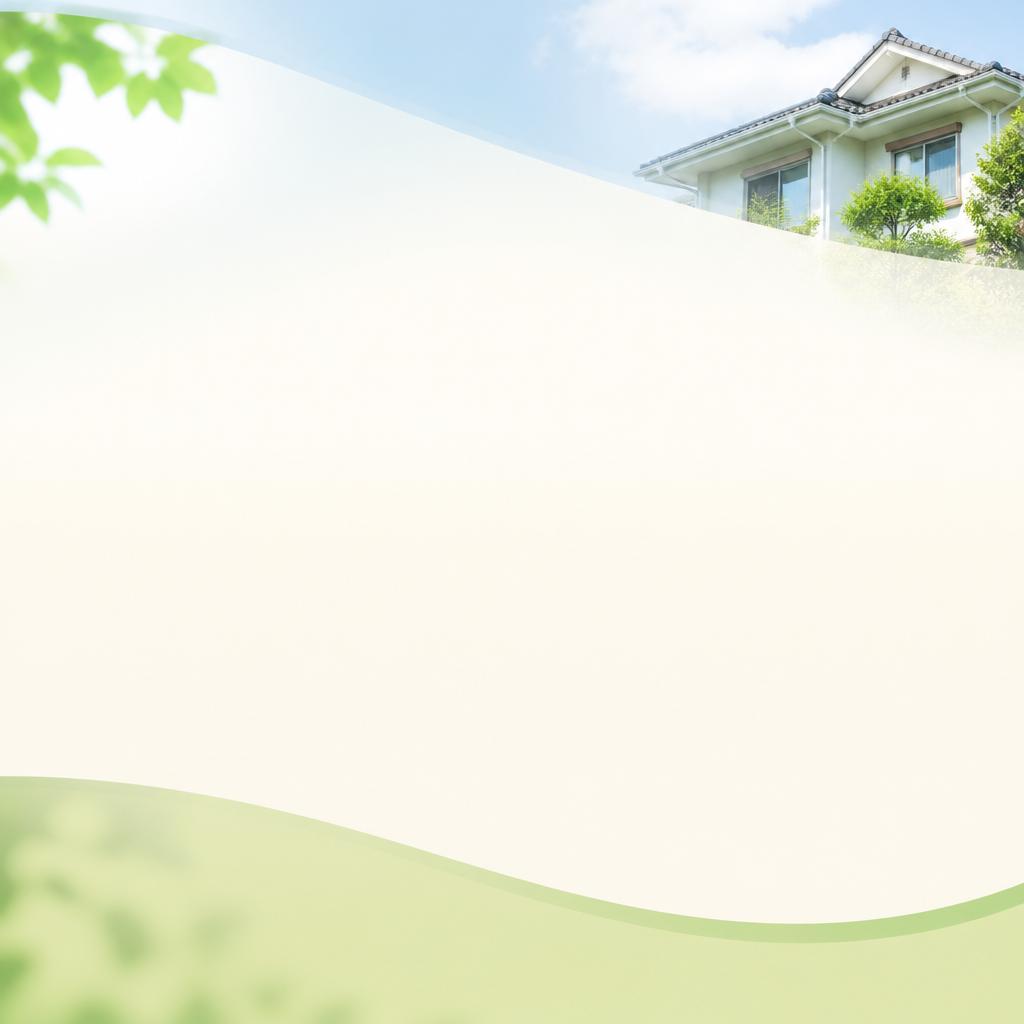 まずは無料相談を！