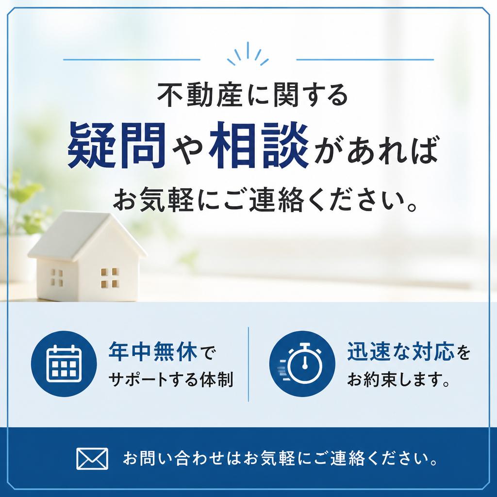 7. お問い合わせ情報