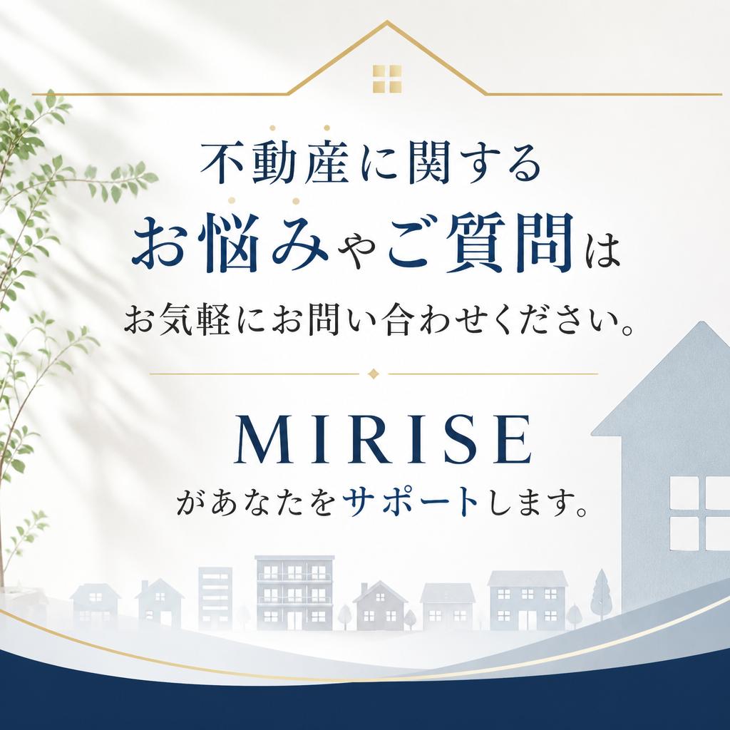 7. お問い合わせはこちらから