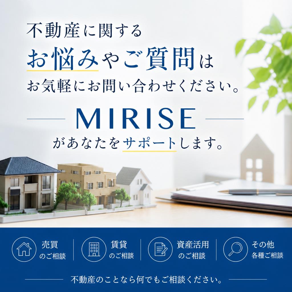 7. お問い合わせはこちらから