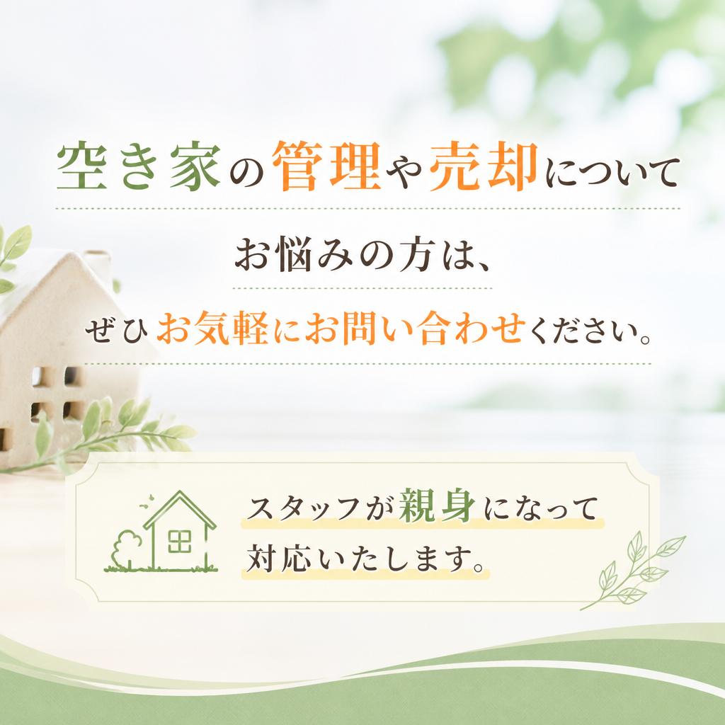 お問い合わせはこちらから