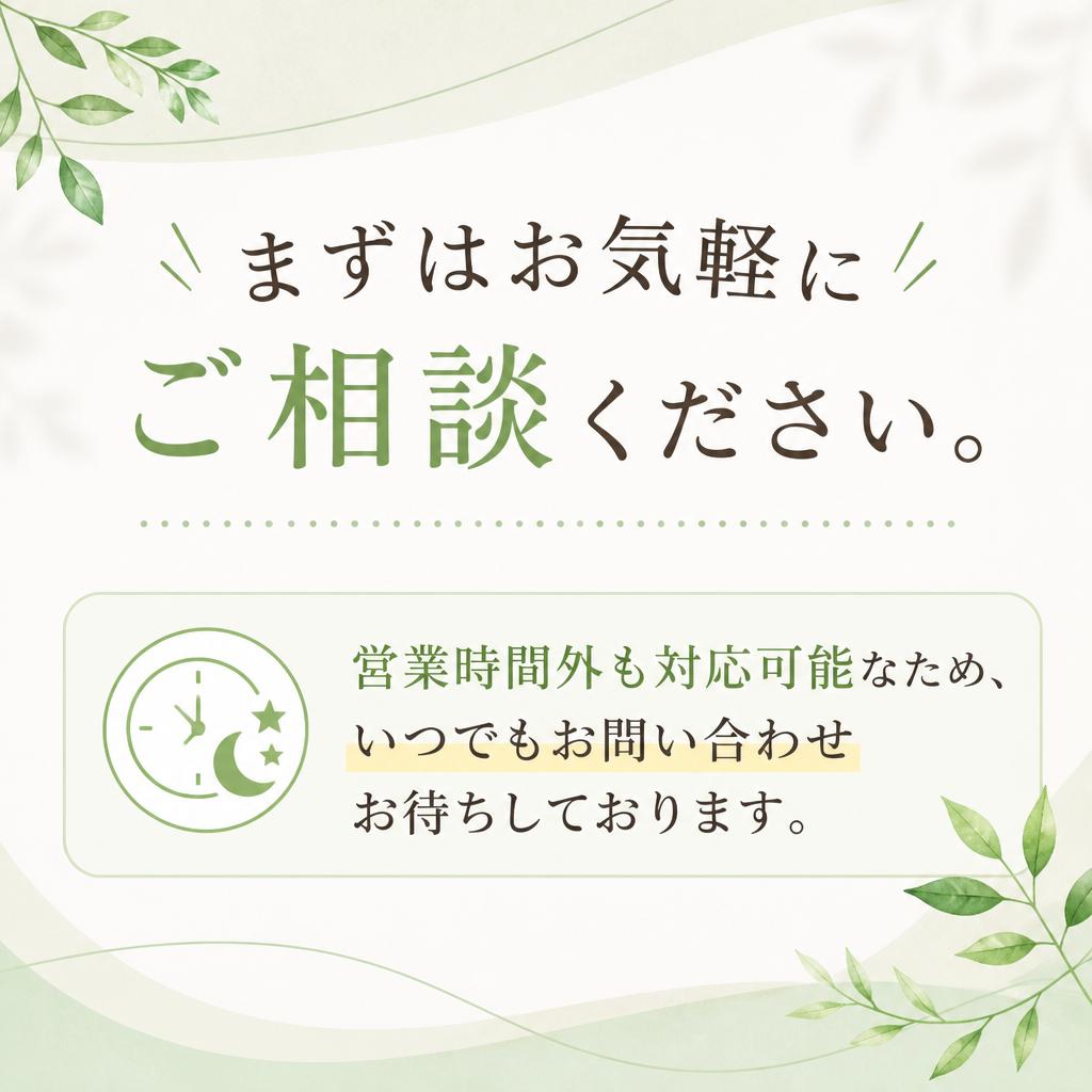 7. お問い合わせはこちらから