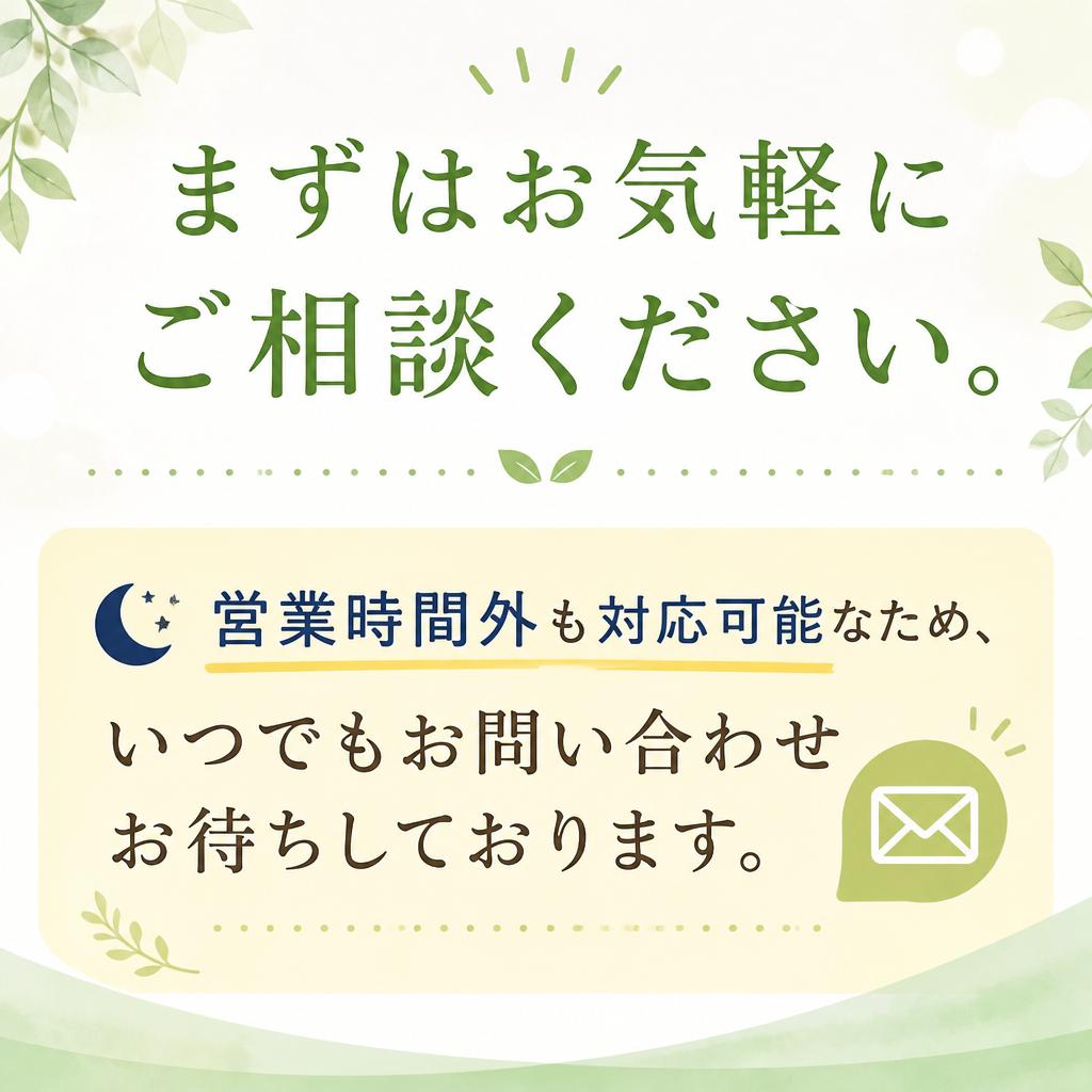 7. お問い合わせはこちらから