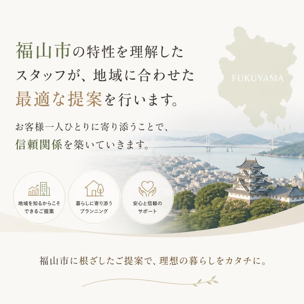地域密着型のサービス